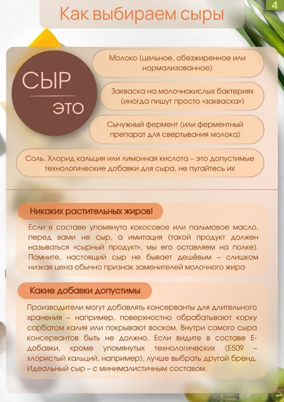 Пример: правила выбора